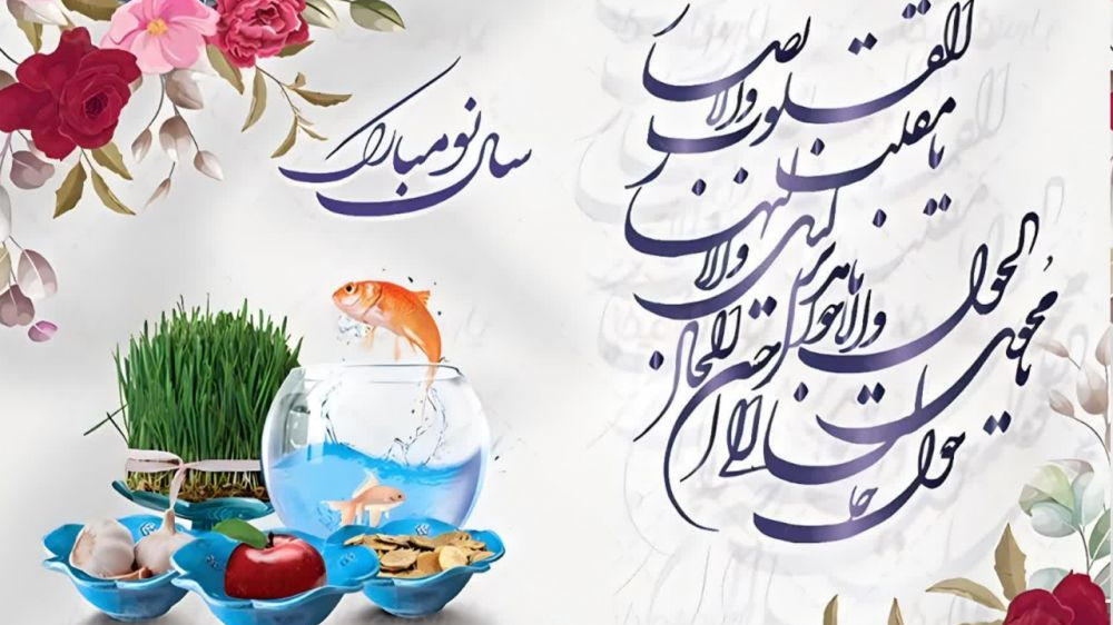 گشت گرداگرد مهر تابناک ، ایران زمین / روز نو آمد و شد شادی برون زندر کمین 